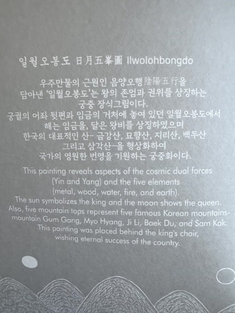 Copyright: Design GAANCHE